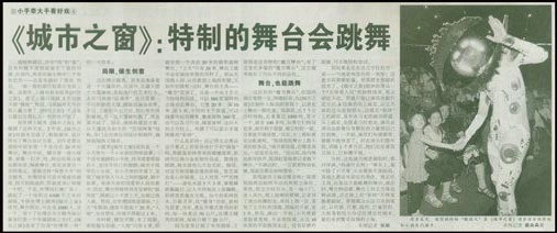 文匯報 2010.07.15