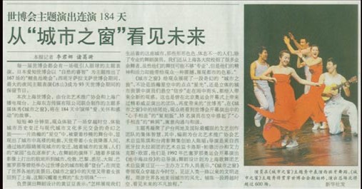 解放日報 2010.05.21