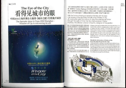 『彦』誌 第13号